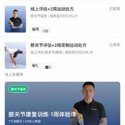 蛋壳健康用户反馈图片